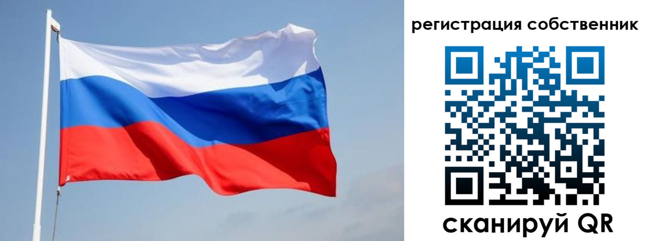 прописка для военкомата в Алагире