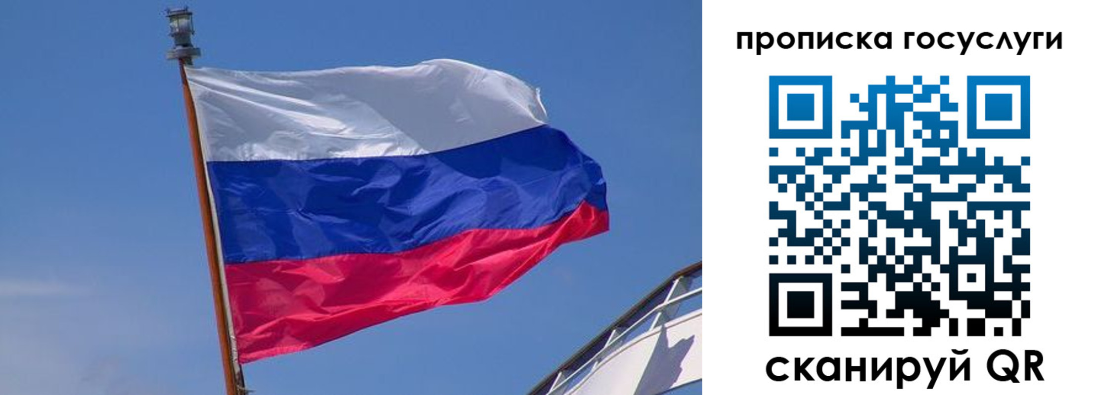регистрация в Алагире