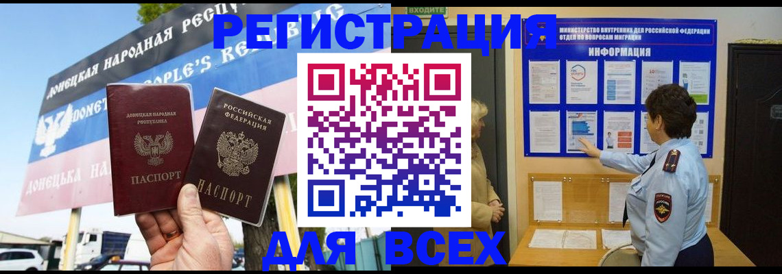 форма 3 в Алагире